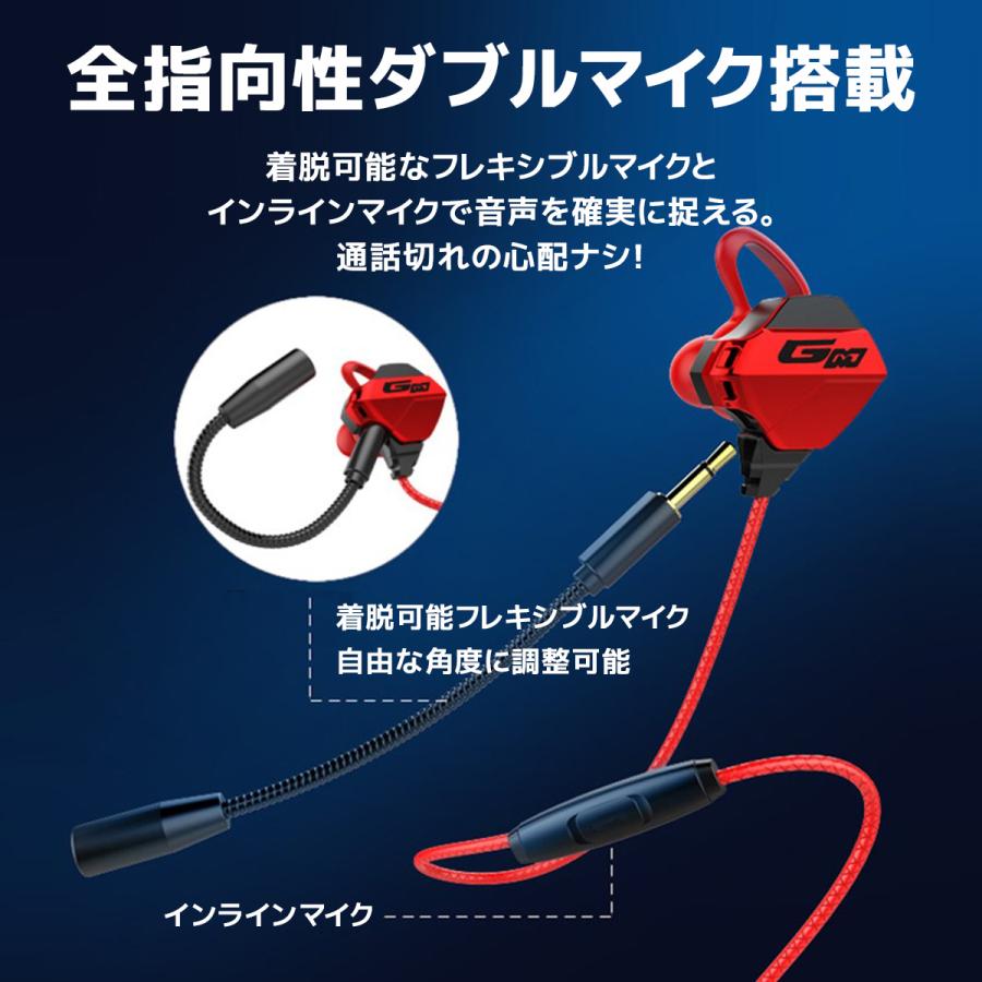 イヤホン ゲーミング 高音質 マイク付き カナル型 イヤフォン マイク付きイヤホン アイホン Iphone ヘッドセット Ps4 フォートナイト スイッチ Ad1032 Litex Jp 通販 Yahoo ショッピング