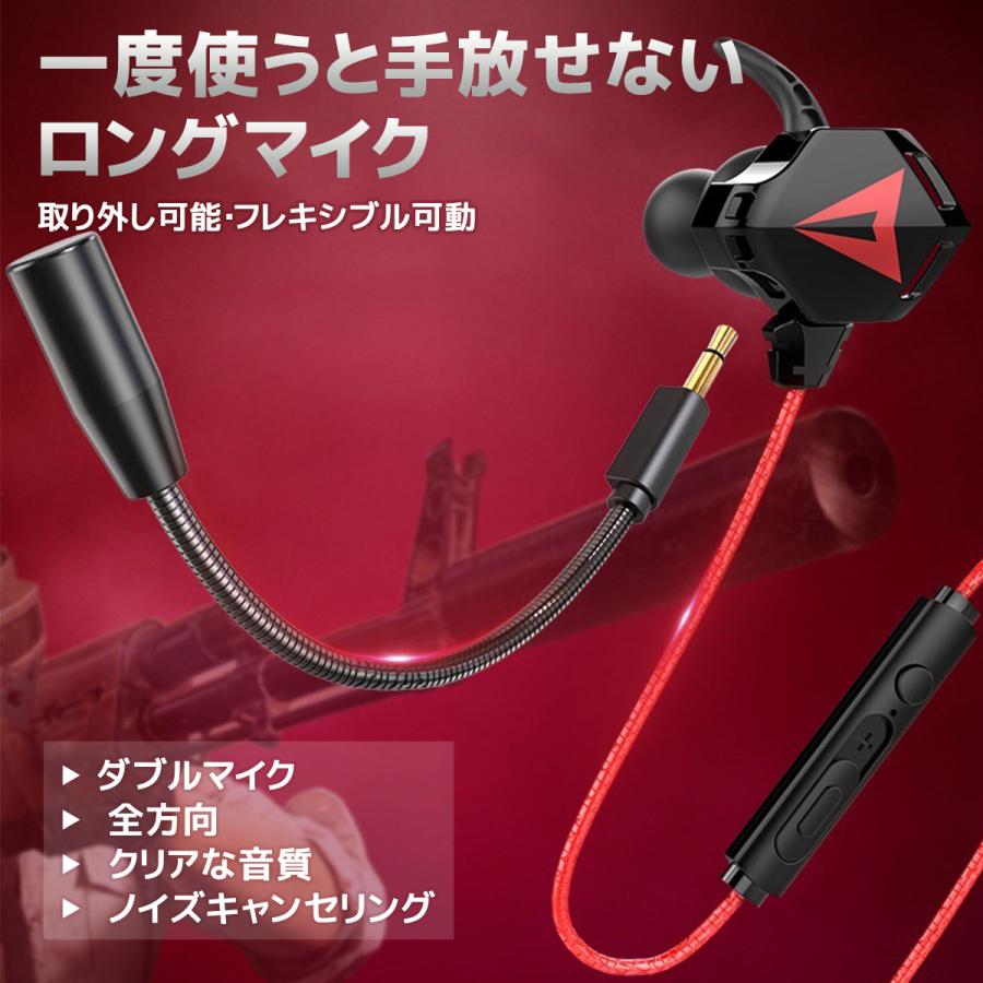 ゲーミングイヤホン マイク付き ヘッドセット Ps4フォートナイト スイッチ スカイプ Zoom 高音質 Pc パソコンイヤホン イヤホンマイク ゲーム Iphone おしゃれ Ad1033 Litex Jp 通販 Yahoo ショッピング