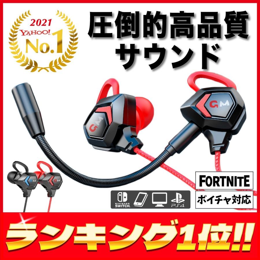 イヤホン ゲーミング 高音質 マイク付き カナル型 イヤフォン マイク付きイヤホン アイホン Iphone ヘッドセット Ps4 フォートナイト スイッチ Ad1037 Litex Jp 通販 Yahoo ショッピング