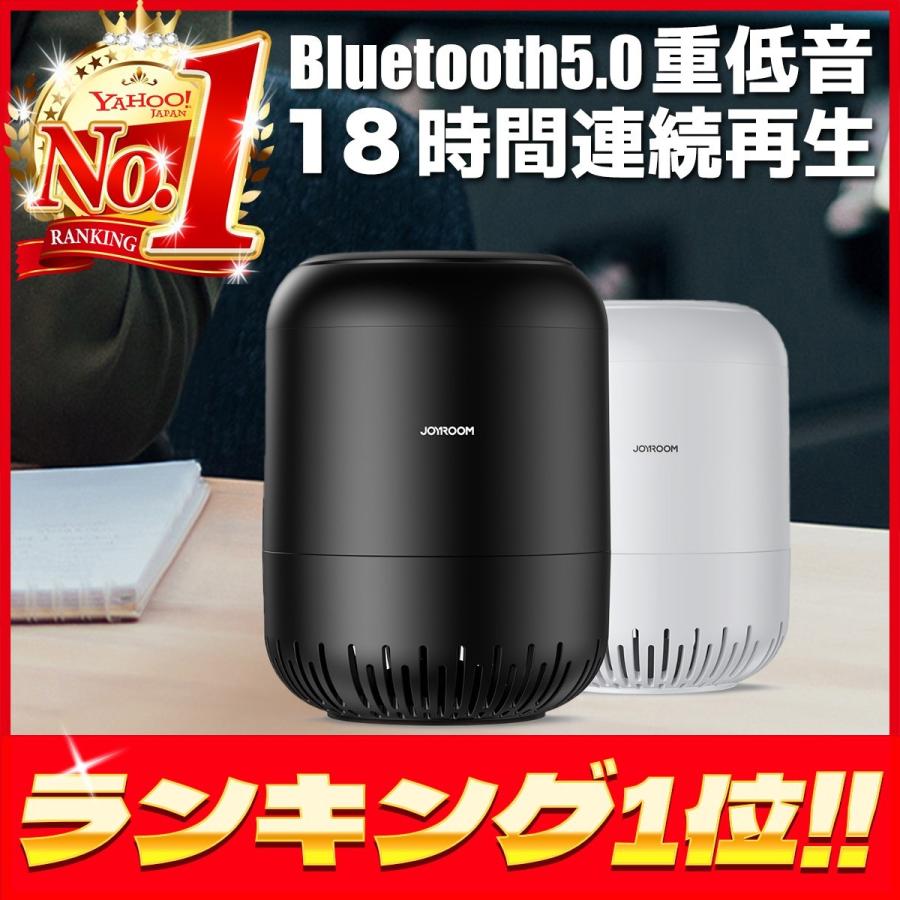 Bluetooth スピーカー 高音質 小型 ブルートゥース おしゃれ 重低音 Iphone スマホ ワイヤレス ステレオ ハンズフリー 高品質 おしゃれ ブラック ホワイト Pc1013 Litex Jp 通販 Yahoo ショッピング