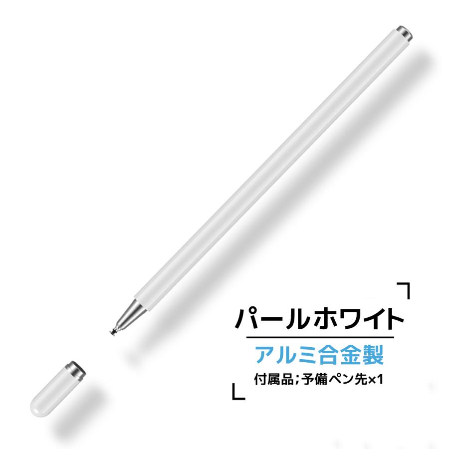 タッチペン Ipad スマホ スタイラスペン Iphone Andoroid 対応 Air2 Air タブレット 高感度 高精度 軽量 イラスト アプリ ゲーム ノート 遅延なし 充電不要 Pc1025 Litex Jp 通販 Yahoo ショッピング