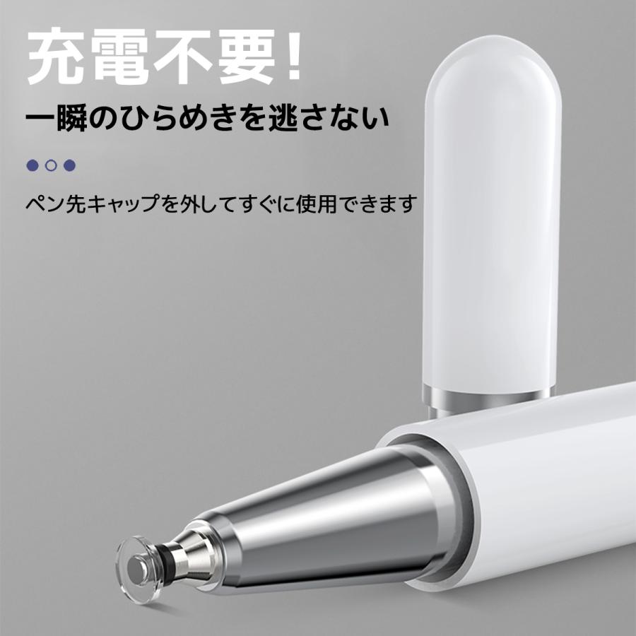 タッチペン Ipad スマホ スタイラスペン Iphone Andoroid 対応 Air2 Air タブレット 高感度 高精度 軽量 イラスト アプリ ゲーム ノート 遅延なし 充電不要 Pc1025 Litex Jp 通販 Yahoo ショッピング