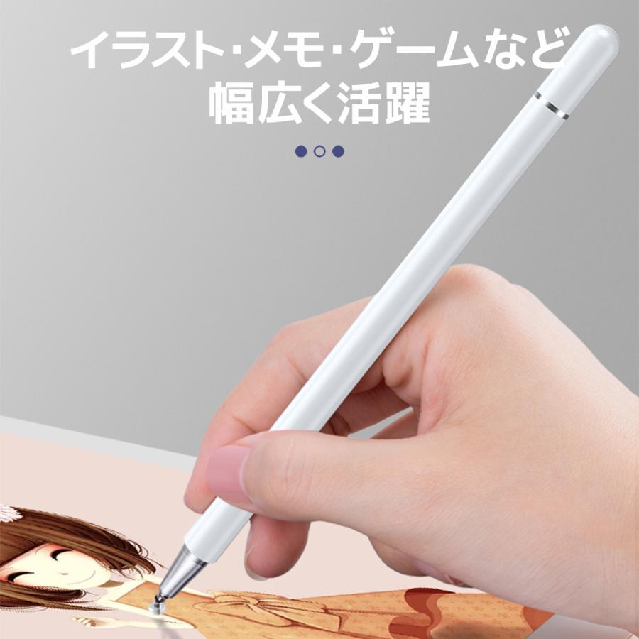 タッチペン Ipad スマホ スタイラスペン Iphone Andoroid 対応 Air2 Air タブレット 高感度 高精度 軽量 イラスト アプリ ゲーム ノート 遅延なし 充電不要 Pc1025 Litex Jp 通販 Yahoo ショッピング