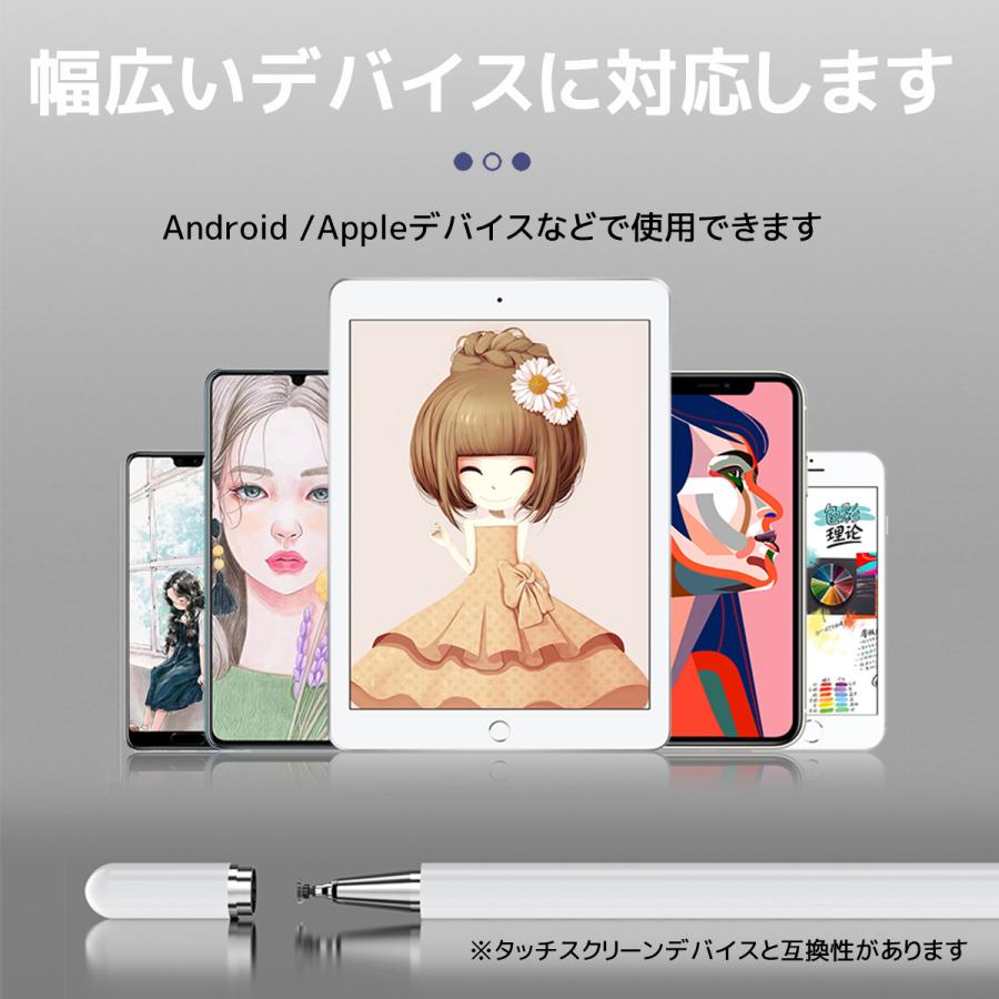 タッチペン Ipad スマホ スタイラスペン Iphone Andoroid 対応 Air2 Air タブレット 高感度 高精度 軽量 イラスト アプリ ゲーム ノート 遅延なし 充電不要 Pc1025 Litex Jp 通販 Yahoo ショッピング