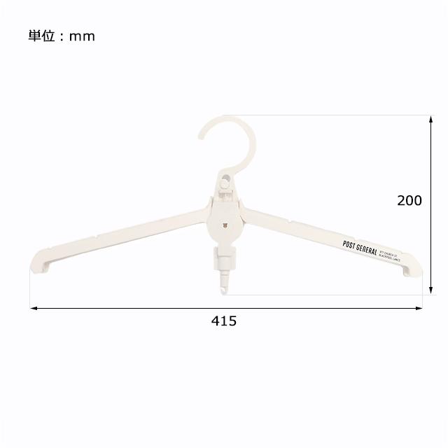 POST GENERAL オリーブカーキ ポストジェネラル ギミックハンガー 折りたたみハンガー 2本セット 7&3Birds｜7and3birds｜06