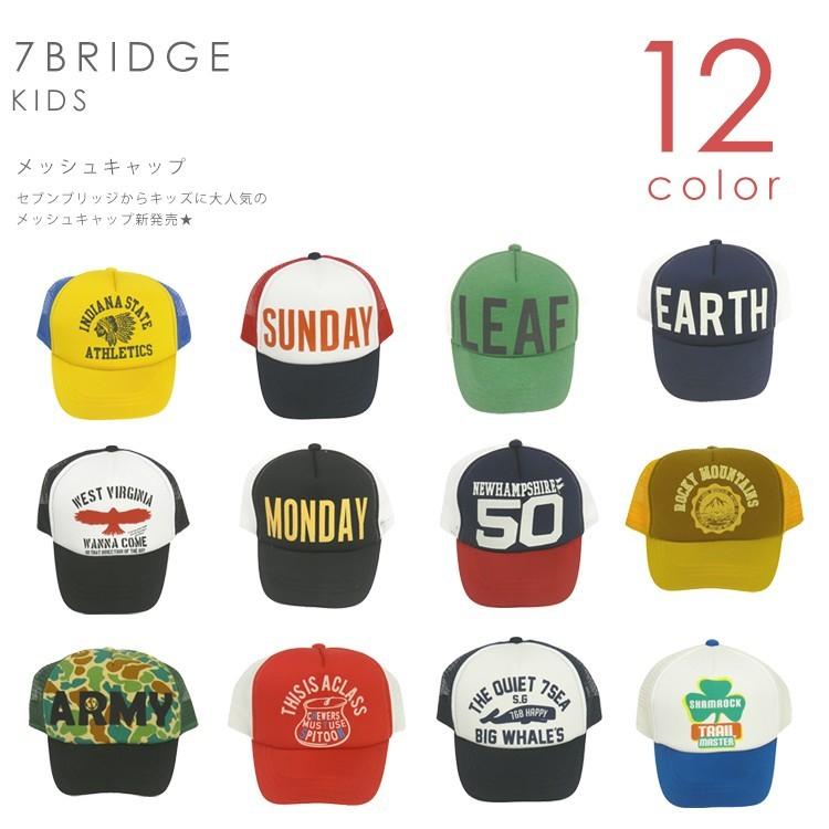 セブンブリッジ メッシュキャップ キッズ Ude 15 7bridge For Kids 通販 Yahoo ショッピング