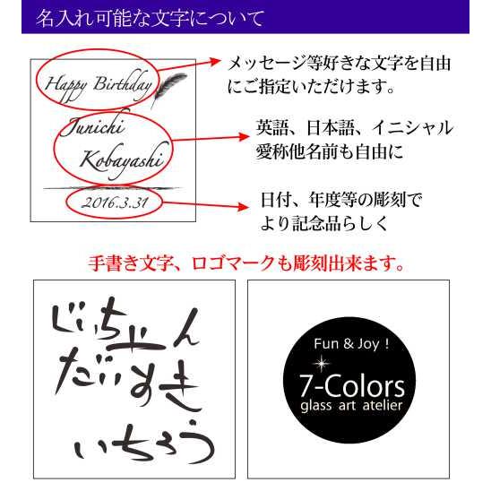 名入れ クリスタル 位牌 お位牌 仏壇 仏具 オーナメント ペット 慰霊 メモリアル モダン ガラス 綺麗 オシャレ オリジナル オーダー 彫刻 多面カット型小｜7colors-glassart｜06