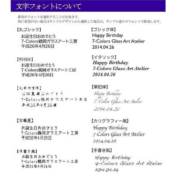 宅送 クリスタル位牌ホログラム大 Materialworldblog Com