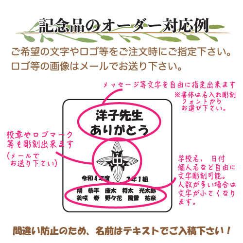 名入れ ペーパーウエイト クリスタル 表彰 記念品 お祝い 卒業 卒団 スポーツ 部活 チーム クラス 退職 開店 名入れ デザイン 彫刻 ペーパーウェイト｜7colors-glassart｜05