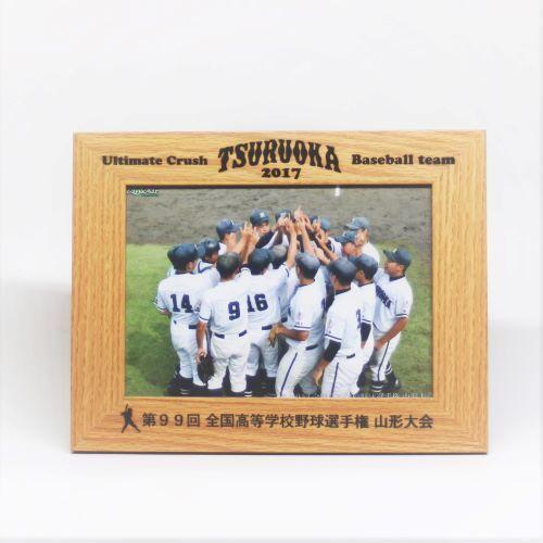 名入れ 木製 フォトフレーム 2L版 写真立て レーザー彫刻 記念品