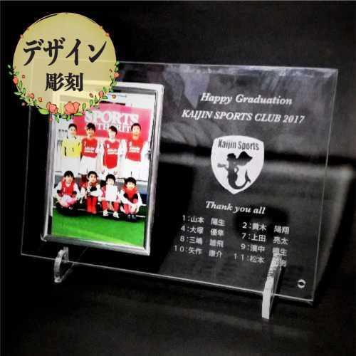 ガラスフォトフレーム大ｂ５サイズ盾 名入れ彫刻 Ff7 7colors Galass Art 通販 Yahoo ショッピング