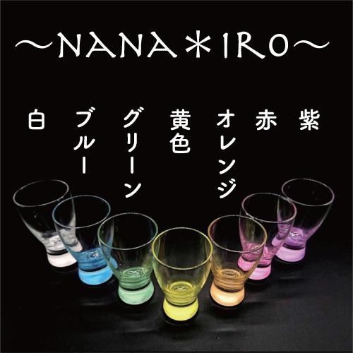 激レア 未使用 Kanonエッチングデザイン ドリンクグラス 3個セット 名入れ 冷酒 グラス 彫刻 ギフト 記念品 プレゼント お祝い 父の日