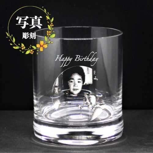 名入れ ロックグラス ギフト 記念品 プレゼント お祝い 写真 ロゴ
