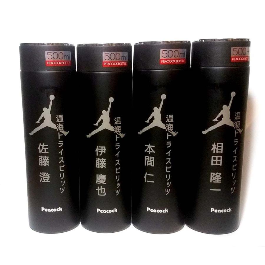 金属製彫刻空き瓶 2100