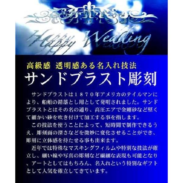 名入れ ペア マグカップ 記念品 ギフト プレゼント お祝い 結婚 結婚記念日 両親へ 敬老の日 ティーカップ 化粧箱付き 白黒セットワンポイント 彫刻｜7colors-glassart｜04