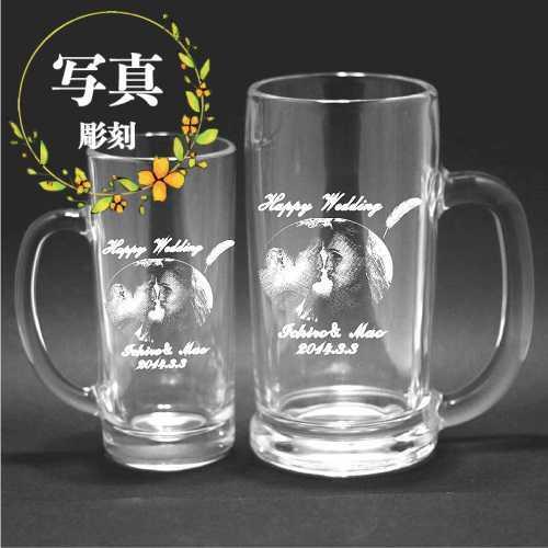名入れ ペア 大ジョッキ 中ジョッキ ジョッキ２個セット 記念品 ギフト プレゼント お祝い 結婚 結婚記念日 両親へ 敬老の日 化粧箱付き イラスト 写真 彫刻