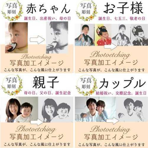 名入れ ペア グラス ダンシング タンブラー 記念品 ギフト プレゼント お祝い 結婚 結婚記念日 両親へ 敬老の日 化粧箱付き ２個セット 写真 イラスト ロゴ 彫刻 |  | 03