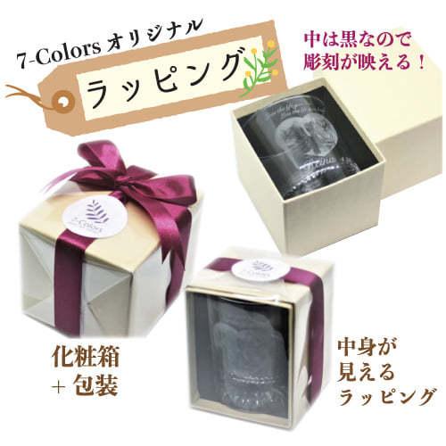 名入れ ペア グラス ダンシング タンブラー 記念品 ギフト プレゼント お祝い 結婚 結婚記念日 両親へ 敬老の日 化粧箱付き ２個セット 写真 イラスト ロゴ 彫刻 |  | 09