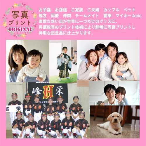写真プリント ショルダー トートバック オリジナル オーダー 記念品 プレゼント 母の日 誕生日 ギフト |  | 04