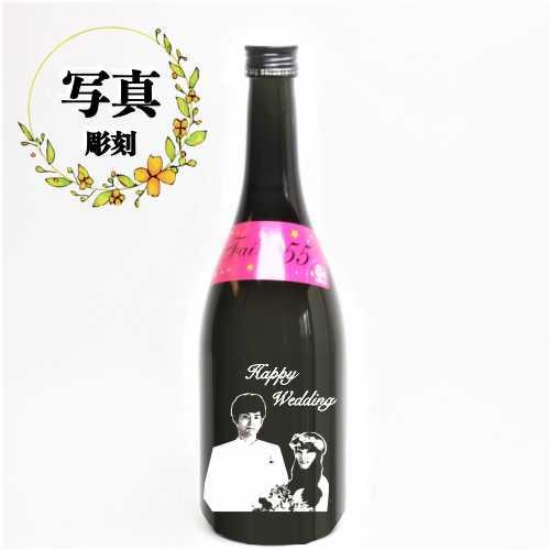 #名入れ　#オーダー　#ギフト　#写真入り　#敬老の日　#誕生日　に。 名入れ 日本酒 ギフト 記念品 プレゼント お祝い 写真 ロゴ イラスト
