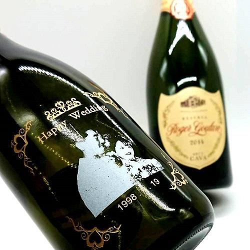 名入れ スパークリング ワイン マグナム ボトル ギフト 記念品 お祝い