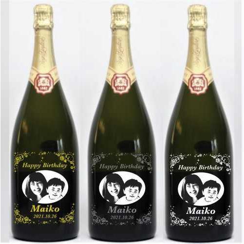 名入れ スパークリング ワイン マグナム ボトル ギフト 記念品 お祝い