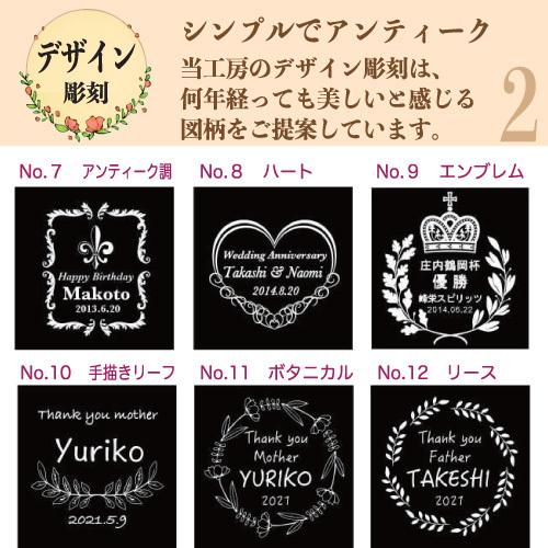 名入れ ペア サーモス ステンレス タンブラー 卒業 退職 結婚 記念品 お祝い プレゼント 父の日 敬老の日 ギフト デザイン 彫刻 真空断熱 400mlの画像