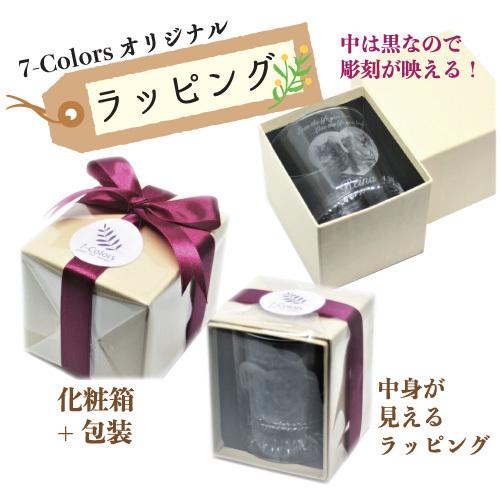 名入れ ペア サーモス ステンレス タンブラー 卒業 退職 結婚 記念品 お祝い プレゼント 父の日 敬老の日 ギフト デザイン 彫刻 真空断熱 400mlの画像