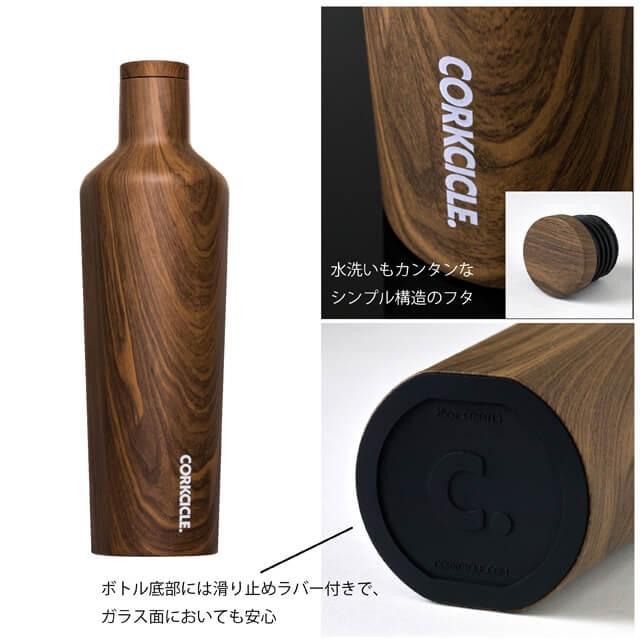 CORKCICLE（コークシクル） キャンティーン470ml/CORKCICLE470ml 水筒