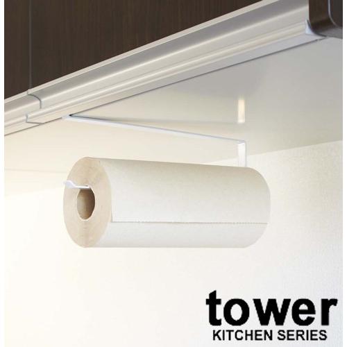 キッチン戸棚下キッチンペーパーホルダー タワー(tower)ホワイト(代引き不可)(同梱B) | 