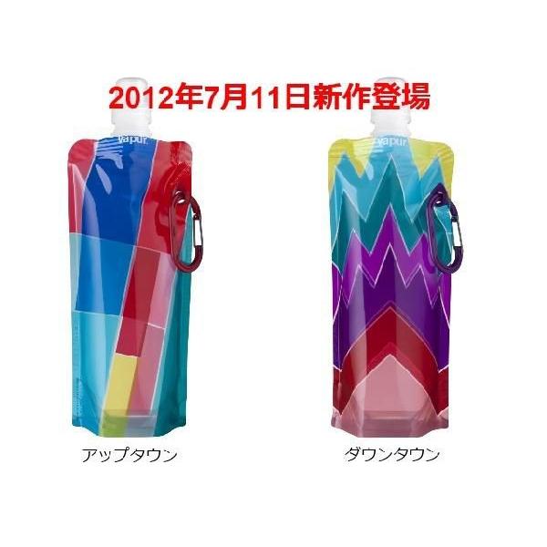折りたためる水筒vapur（ヴェイパー）500mlアンチウォータボトル