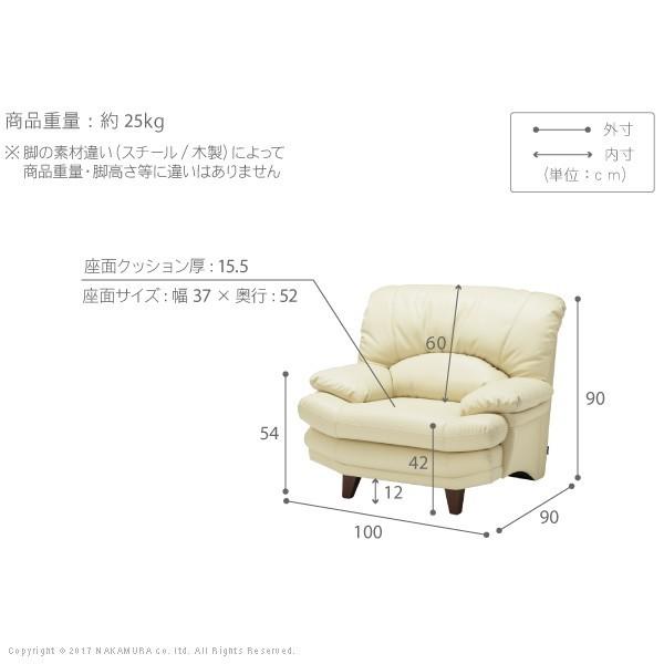 ソファ 一人掛け 合皮 イージーポップ ハイバックソファ 〔カラー〕 1人掛け(MB) |  | 02