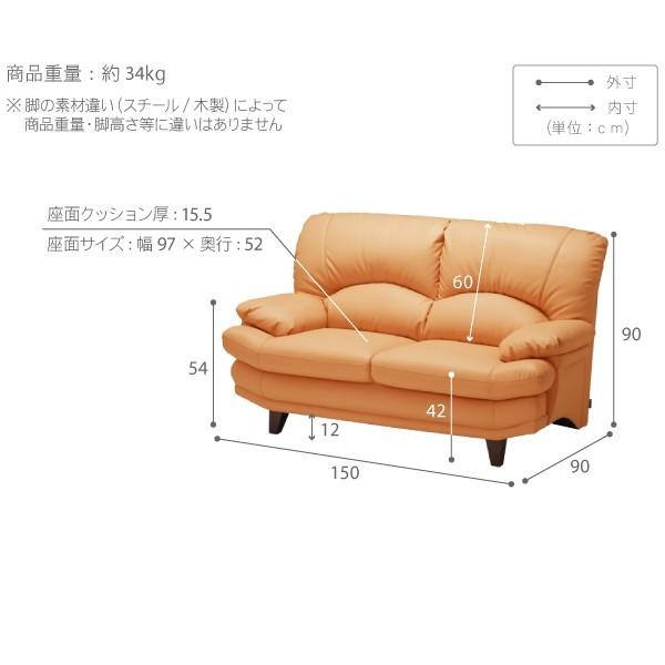 ソファ 二人掛け 合皮 ラグジュアリー ハイバックソファ 〔エレナ〕 2人掛け(MB) |  | 02