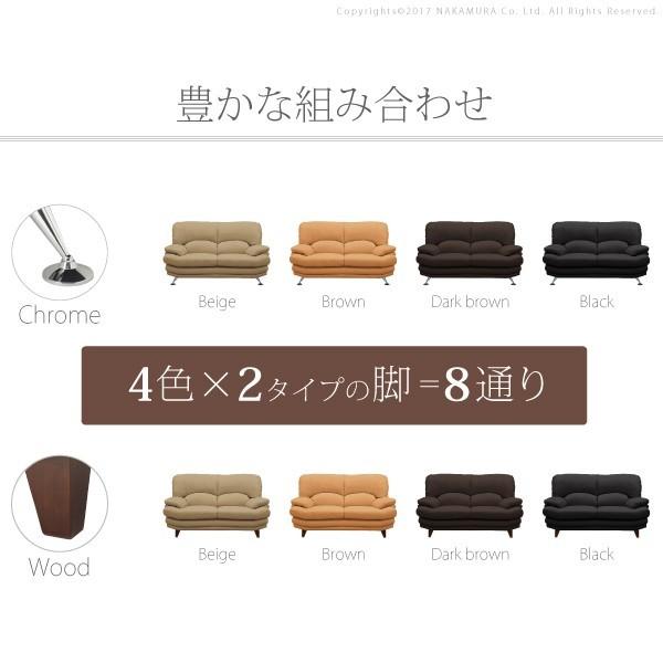 ソファ 二人掛け 合皮 ラグジュアリー ハイバックソファ 〔エレナ〕 2人掛け(MB) |  | 03