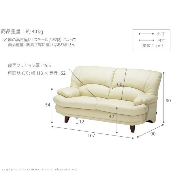 ソファ 2.5人掛け 合皮 イージーポップ ハイバックソファ 〔カラー〕 2.5人掛け(MB) |  | 02