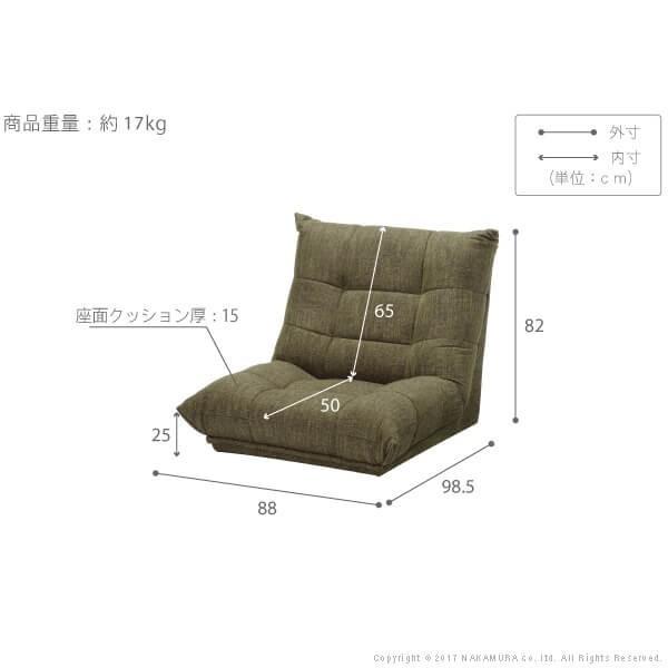 ローソファ 1人掛け 脚 ハイバックローソファ 〔ウィル〕 1人掛(MB