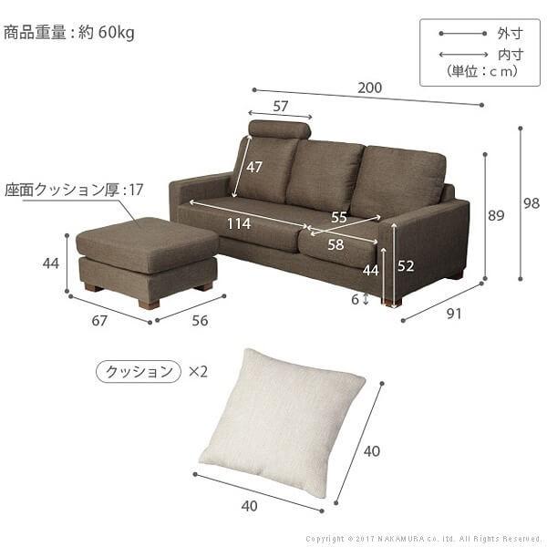 ソファ L字 コーナー ヘッドレスト付 カバーリングコーナーカウチソファ 〔リュッカ〕 2人掛け 3人掛け(MB) |  | 02