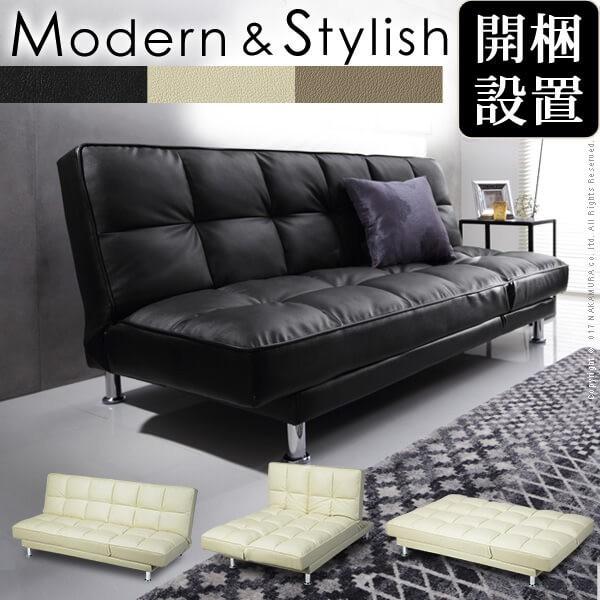 ソファ 3人掛け コンパクト 3WAY リクライニング ソファベッド 〔クレア〕  モダン デザイン 合皮 3人掛 2人掛 カウチ 段階調整 シンプル 省スペース(MB) | 