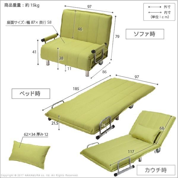 ソファベッド コンパクト 折りたたみ パーソナル3WAYソファベッド 〔ノア〕 幅97cm キャスター付き(MB) |  | 02