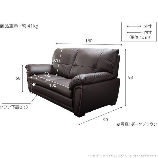 ソファ 2人掛け 合皮 ハイバックソファ 〔ルチア〕 幅160cm ノルディック デザイン レザー 二人掛 ポケットコイル(MB)(代引き不可) |  | 02