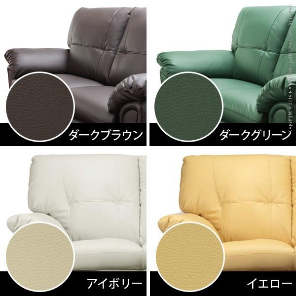 ソファ 2人掛け 合皮 ハイバックソファ 〔ルチア〕 幅160cm ノルディック デザイン レザー 二人掛 ポケットコイル(MB)(代引き不可) |  | 03