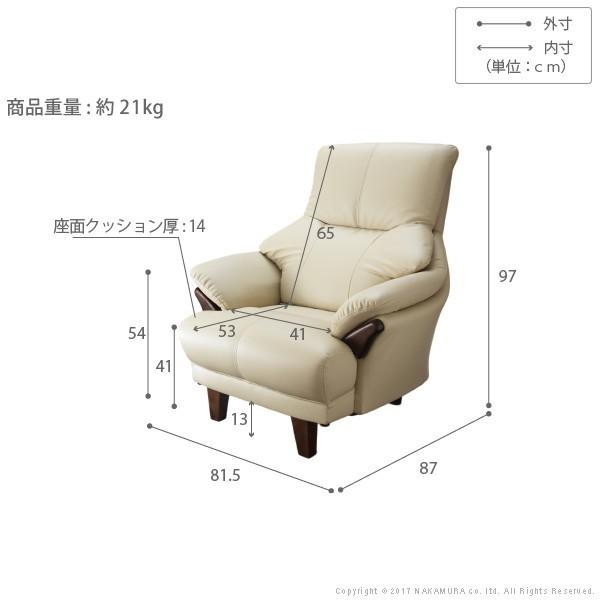 ソファ 1人掛け 合皮 ホスピタリティハイバックソファ 〔クロエ〕 1人掛け モダン エレガント ヴィンテージ デザイン レザー 肘付 一人掛(MB)(代引き不可) |  | 02
