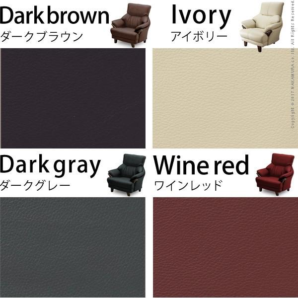 ソファ 1人掛け 合皮 ホスピタリティハイバックソファ 〔クロエ〕 1人掛け モダン エレガント ヴィンテージ デザイン レザー 肘付 一人掛(MB)(代引き不可) |  | 03