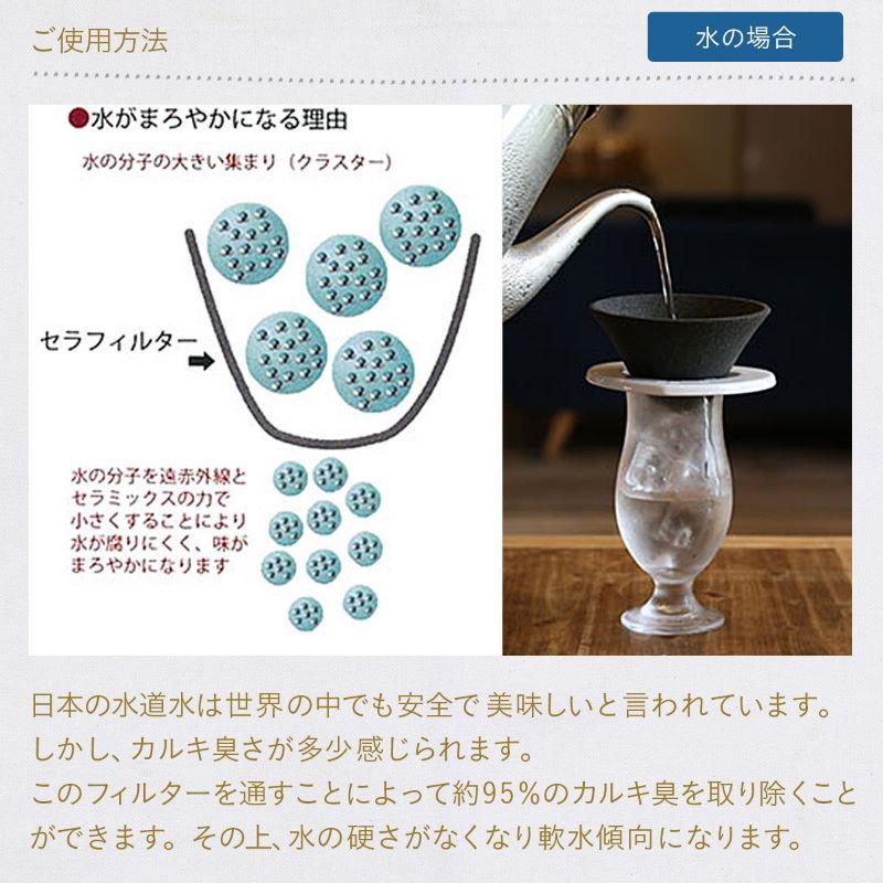 39arita セラミック円錐コーヒーフィルター単品 セラフィルター001 1人用 コーヒーフィルター不要(紙・布)  陶器で作られたコーヒーフィルター｜7dials｜03