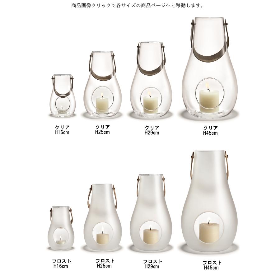 ホルムガード ランタンクリアH25cm/HOLMEGAARD DESIGN WITH LIGHT デザインウィズライト デンマークホルムガードのガラス製ランタン |  | 01