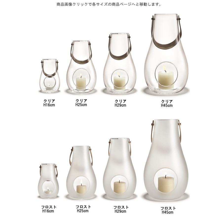 ホルムガード　ランタン　フロスト ホルムガード ランタンフロストH25cm/HOLMEGAARD DESIGN WITH LIGHT