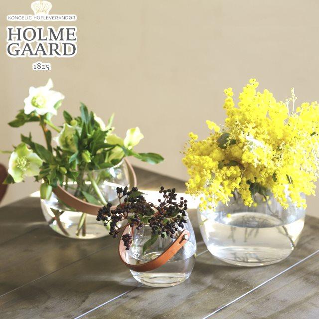 ホルムガード ガラスポットH12cm レザーハンドル付き 小物入れや