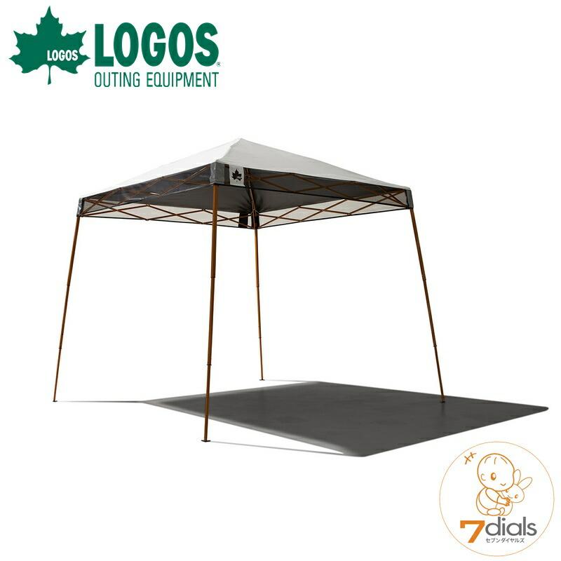 ロゴス ソーラーブロック Qセットタープ・ポータブル-BA  スクエアタープ UV-CUT率99.9％以上 遮光率100％ BBQやキャンプの屋外の陽射し除けの定番タープ | LOGOS