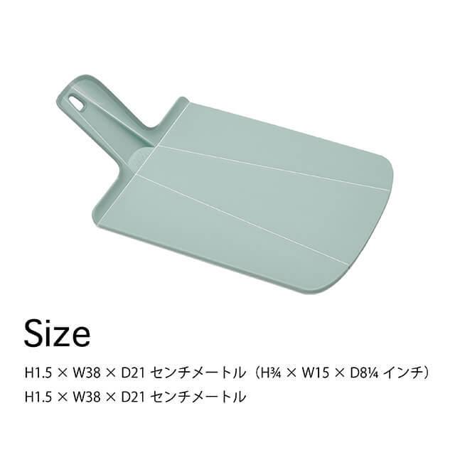 JosephJoseph/ジョセフジョセフ まな板 チョップ2ポット プラス ブルーグレー 切った食材を折り曲げて片手で鍋に移せる カッティングボード すべり止め付 |  | 07