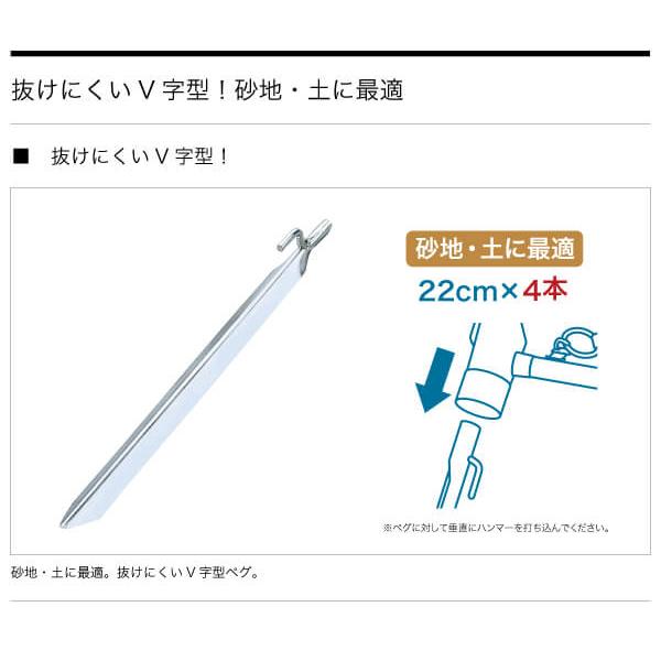 Logosロゴス　UVどこでもルーム・プラス　ペグ・ロープ・ハンマーセット ペグハンマーキャリーバッグ|ギア|テントアクセサリ|ペグ・ハンマー